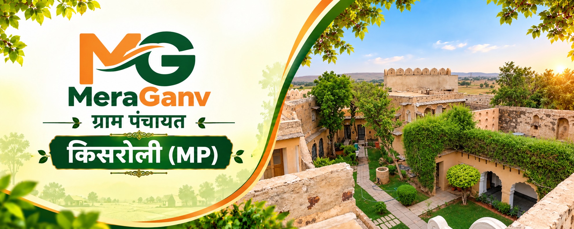 MeraGany Kisroli Heritage Banner